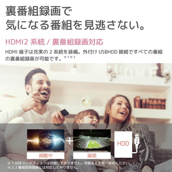 オリオン電機 液晶テレビ ブラック ［22V型 /フルハイビジョン 