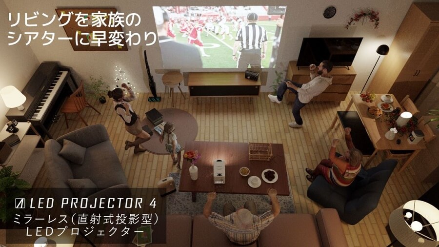 AREA ミラーレスLEDプロジェクター LED PROJECTOR4 ホワイト MS-PJHD04