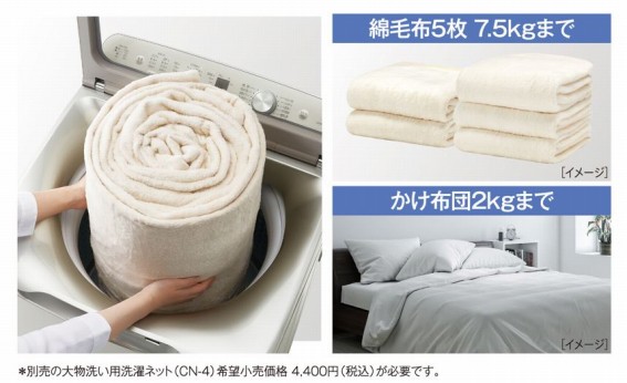 アクア AQUA 全自動洗濯機 インバーター 洗濯16kg シルバー AQW アクア AQUA 全自動洗濯機 インバーター 洗濯16kg シルバー AQW