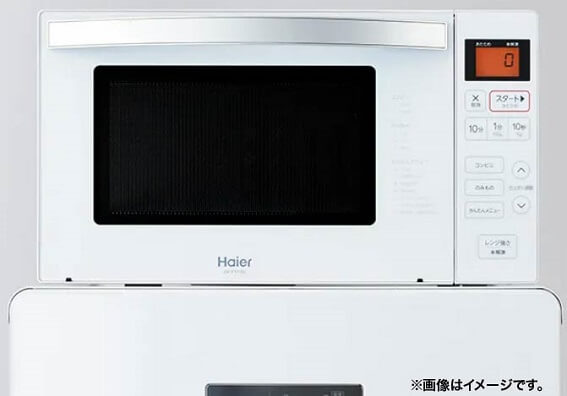 ハイアール 冷凍庫 1ドア 前開き式 右開き 138L ファン式