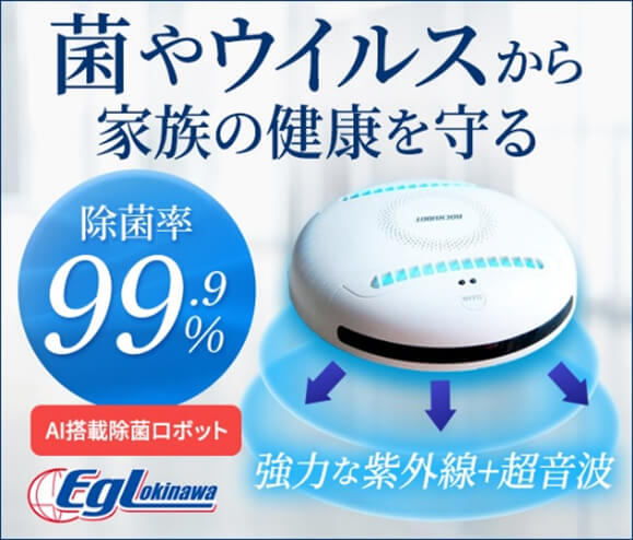 ダニ退治ロボット　ROCKUBOT EGLOKINAWA ダニ退治ロボットROCKUBOT LITE の通販 - カテゴリ