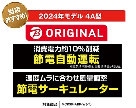 ダイキン DAIKIN 加湿空気清浄機 空気清浄:41畳まで 加湿(最大 ダイキン DAIKIN 加湿空気清浄機 空気清浄:41畳まで 加湿(最大