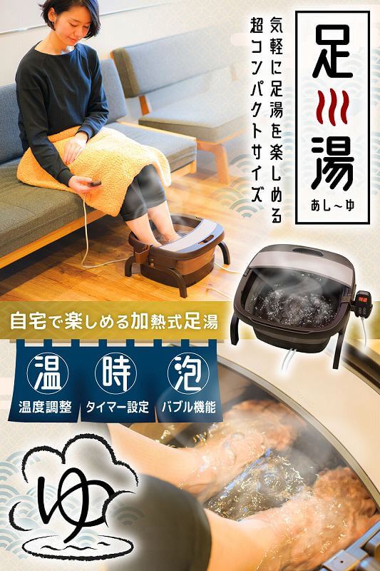 KAJI フットバス足湯器深型家庭用業務用 KAJI フットバス足湯器深型家庭用業務用