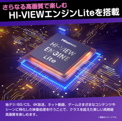 ハイセンス 液晶テレビ E6Kシリーズ [43V型 /Bluetooth対応 /4K