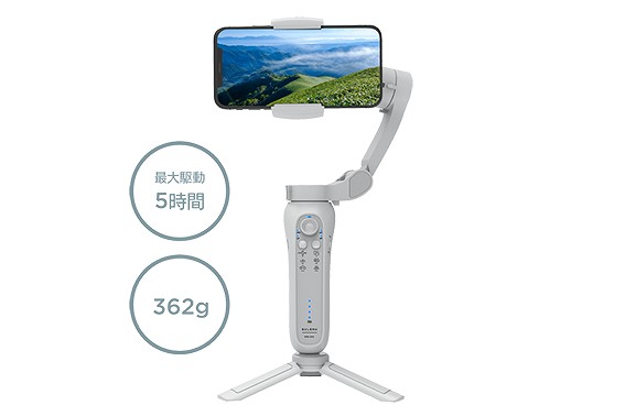 INBES スマートフォン用3軸ジンバル BULENU BRNSG2 の通販