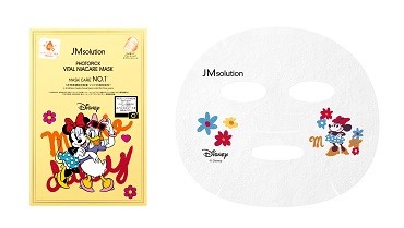 ミイ 化粧品 モニター】IC．U HA マイクロパッチ AX フィラー