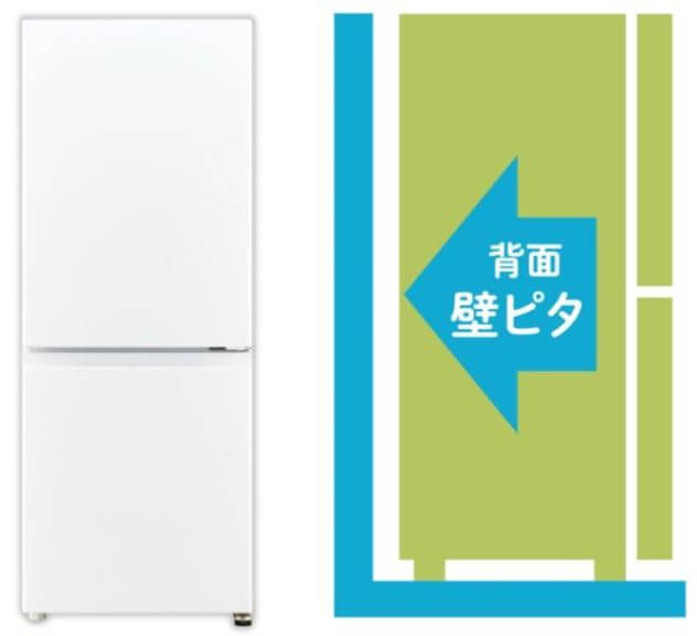 アクア AQUA 冷蔵庫 2ドア 169L 右開き 幅53cm ダークシルバー AQR