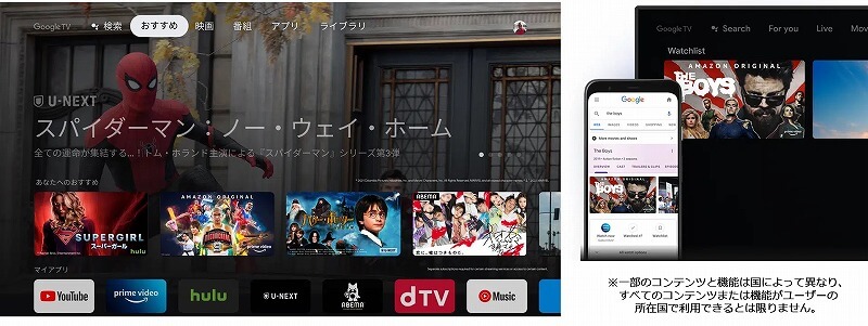 TCL 液晶テレビ ［50V型 /4K対応 /YouTube対応］ 50P745 の通販