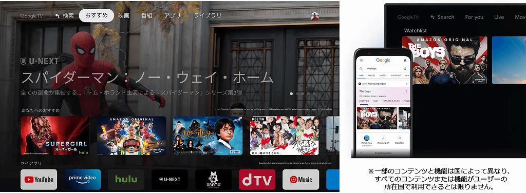 TCL 液晶テレビ [ 32V型 / フルハイビジョン / YouTube対応