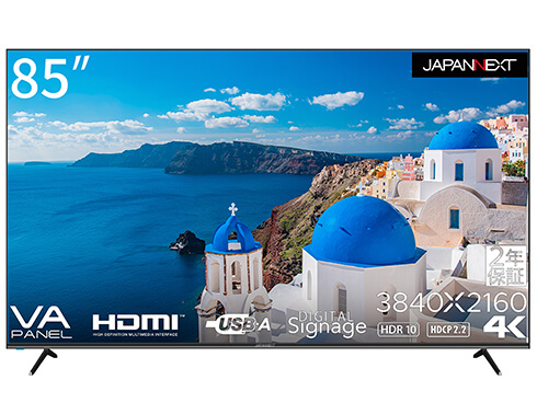 JAPANNEXT (2年保証モデル) 85インチ 超大型4Kモニター HDMI