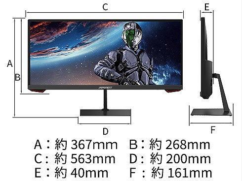 JAPANNEXT ゲーミングモニター JN-VG233WFHD200 [23型 /UltraWide FHD