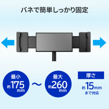 GOPPA 最大18.5インチ対応 モバイルディスプレイスタンド ポールタイプ