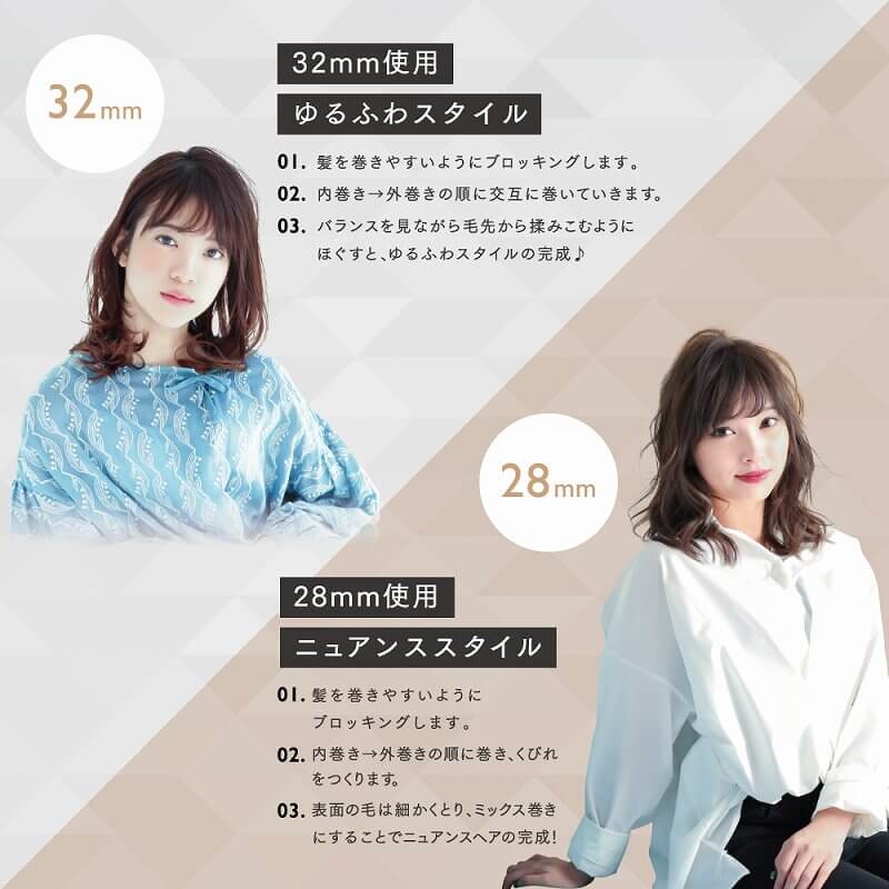 KINUJO カールヘアアイロン 32mm AC100V-240V 絹女~KINUJO