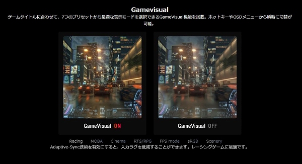 game visual