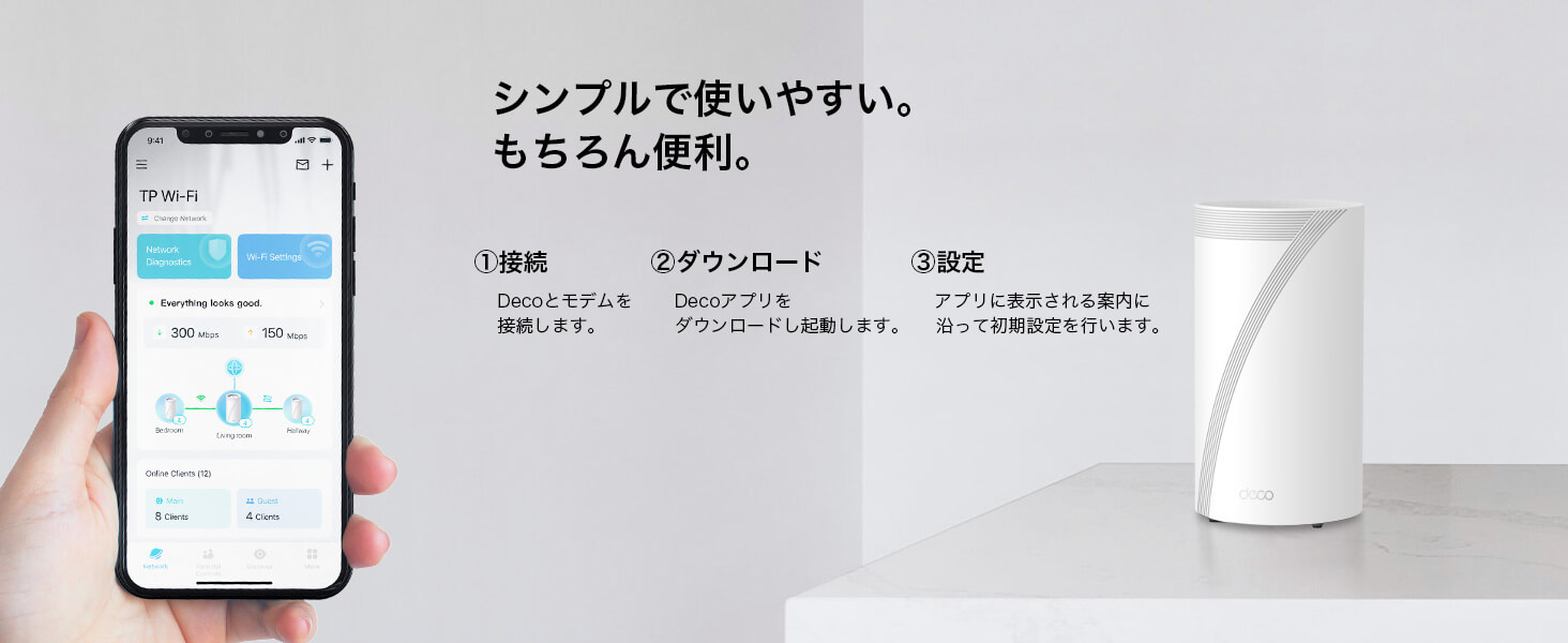 TPLINK BE22000 トライバンドメッシュWi-Fi 7ルーター1個パック 