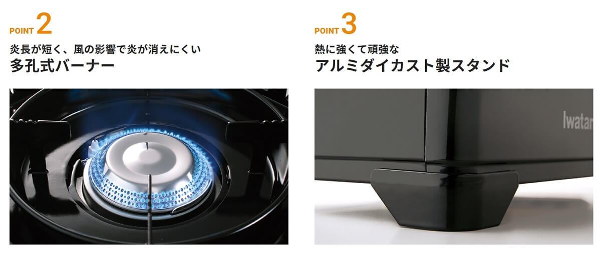 岩谷産業 カセットフー タフまる ブラック CB-ODX-1-BK の通販