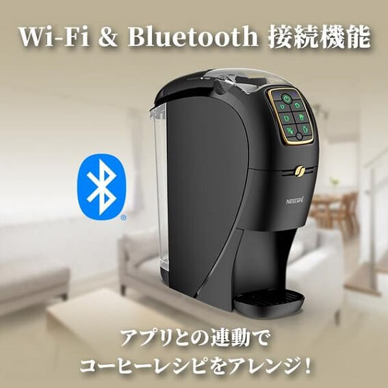 Wi-Fi　Bluetooth接続機能