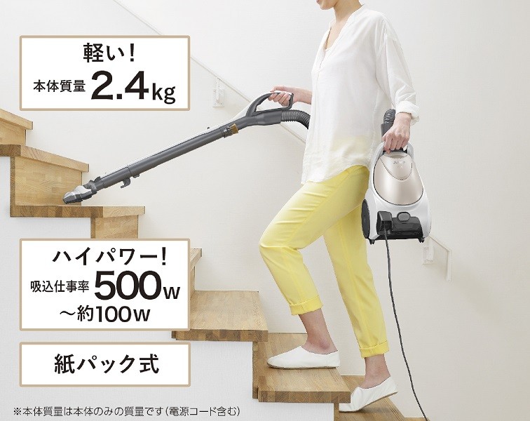 三菱 MITSUBISHI キャニスター掃除機 紙パック式 BeK (ビケイ