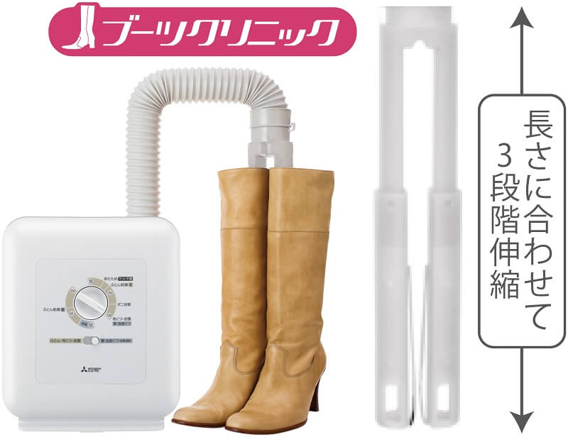 布団乾燥機 三菱 MITSUBISHI AD-P80LS-W 続】今年はジメジメし