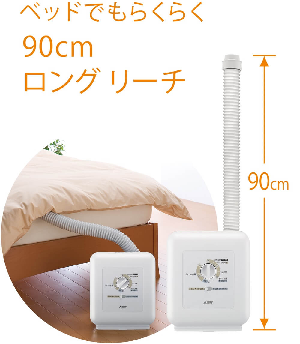 三菱 MITSUBISHI 三菱 布団乾燥機 ［マットタイプ ダニ対策