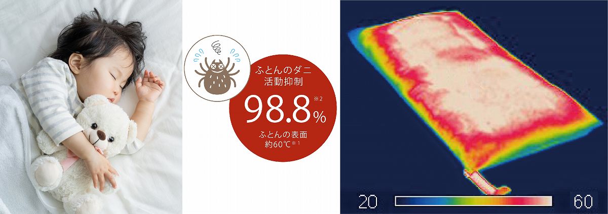 三菱 MITSUBISHI ふとん乾燥機 [ダニ対策モード搭載] ウォームグレー