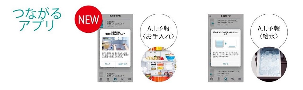 三菱 MITSUBISHI 冷蔵庫 Bシリーズ 5ドア 右開き 455L MR-B46J-W 三菱 MITSUBISHI 冷蔵庫 Bシリーズ 5ドア 右開き 455L MR-B46J-W