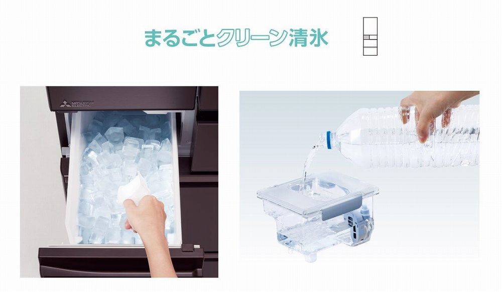 三菱電機 MITSUBISHI 冷蔵庫 462L フレンチドア 6ドア クリスタルホワイト MR-R46F-W (大型配送対象商品 /  配達日・時間指定不可/ 沖縄および離島対応不可)