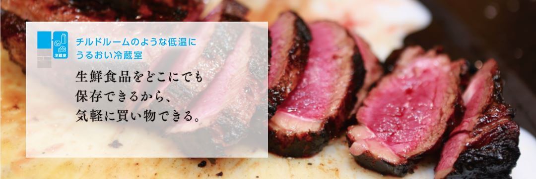 東芝 TOSHIBA 冷蔵庫 VEGETA (ベジータ) まんなか野菜室 FZ 東芝 TOSHIBA 冷蔵庫 VEGETA (ベジータ) まんなか野菜室 FZ