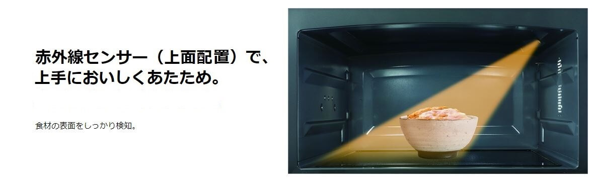 東芝 TOSHIBA スチームオーブンレンジ 26L フラット 石窯ドーム 東芝 TOSHIBA スチームオーブンレンジ 26L フラット 石窯ドーム