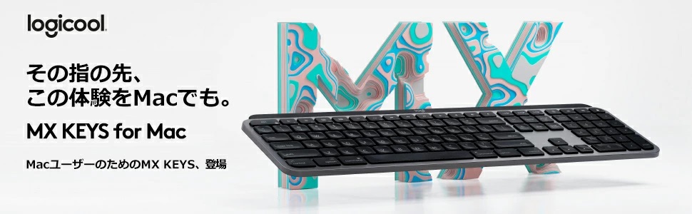 ロジクール キーボード KX800M MX KEYS for Mac おまけ付き ロジクール 【アウトレット】キーボード MX KEYS for Mac(英語配列