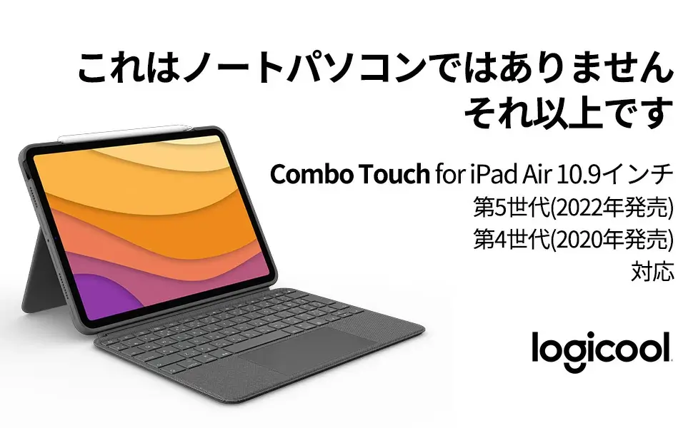 ロジクール COMBO TOUCH for iPad Air(第4・5世代用) IK1095GRAR