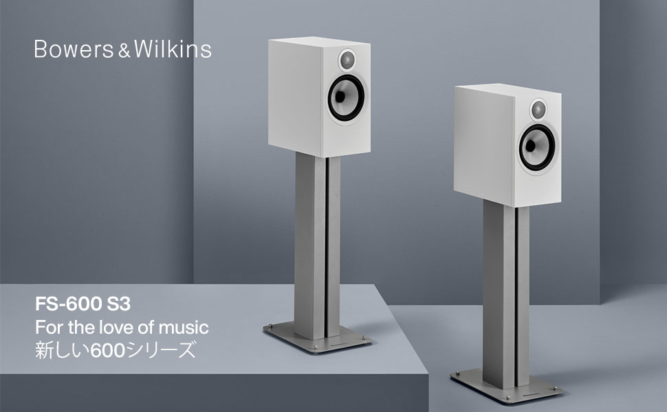 B＆W スピーカースタンド(ペア) Bowers＆Wilkins ブラック FS600S3/B