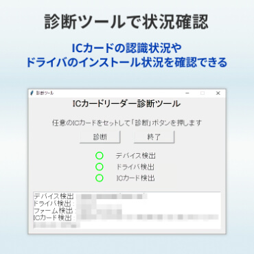 IOデータ Bluetooth v5.0 対応非接触ICカードリーダーライター ［マイ