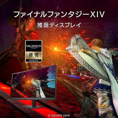 超美品❗️中古KH−GDQ271JA iodata 〔中古〕27インチ液晶ディスプレイ GigaCrysta KH