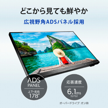 IOデータ 10点マルチタッチ対応液晶ディスプレイ ［21.5型 /フル