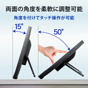 IOデータ 10点マルチタッチ対応液晶ディスプレイ ［21.5型 /フル
