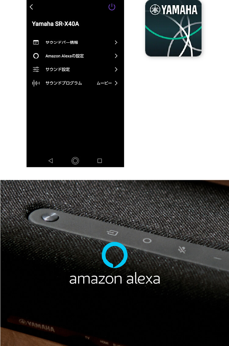 ヤマハ YAMAHA ホームシアター ［Wi-Fi対応 /フロント・バー