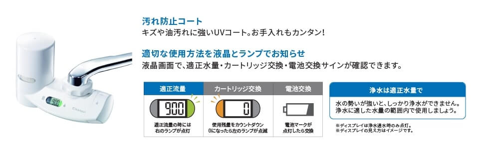 クリンスイ浄水器 MD311-WT 本体+カートリッジ3中古1(残770L) Amazon.co.jp: 【Amazon.co.jp限定】 クリンスイ 浄水器 蛇口
