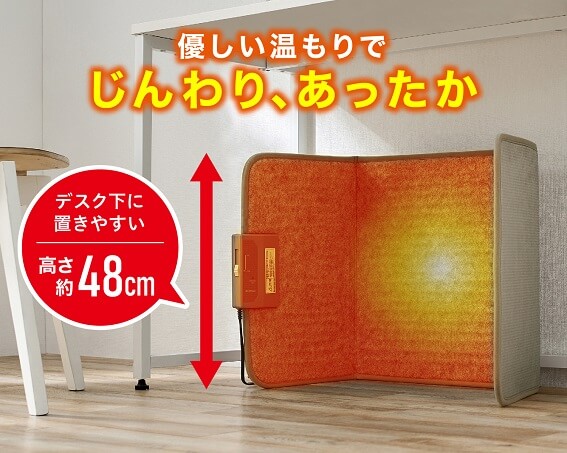 アイリスオーヤマ IRIS OHYAMA デスクパネルヒーター KPH162T の通販