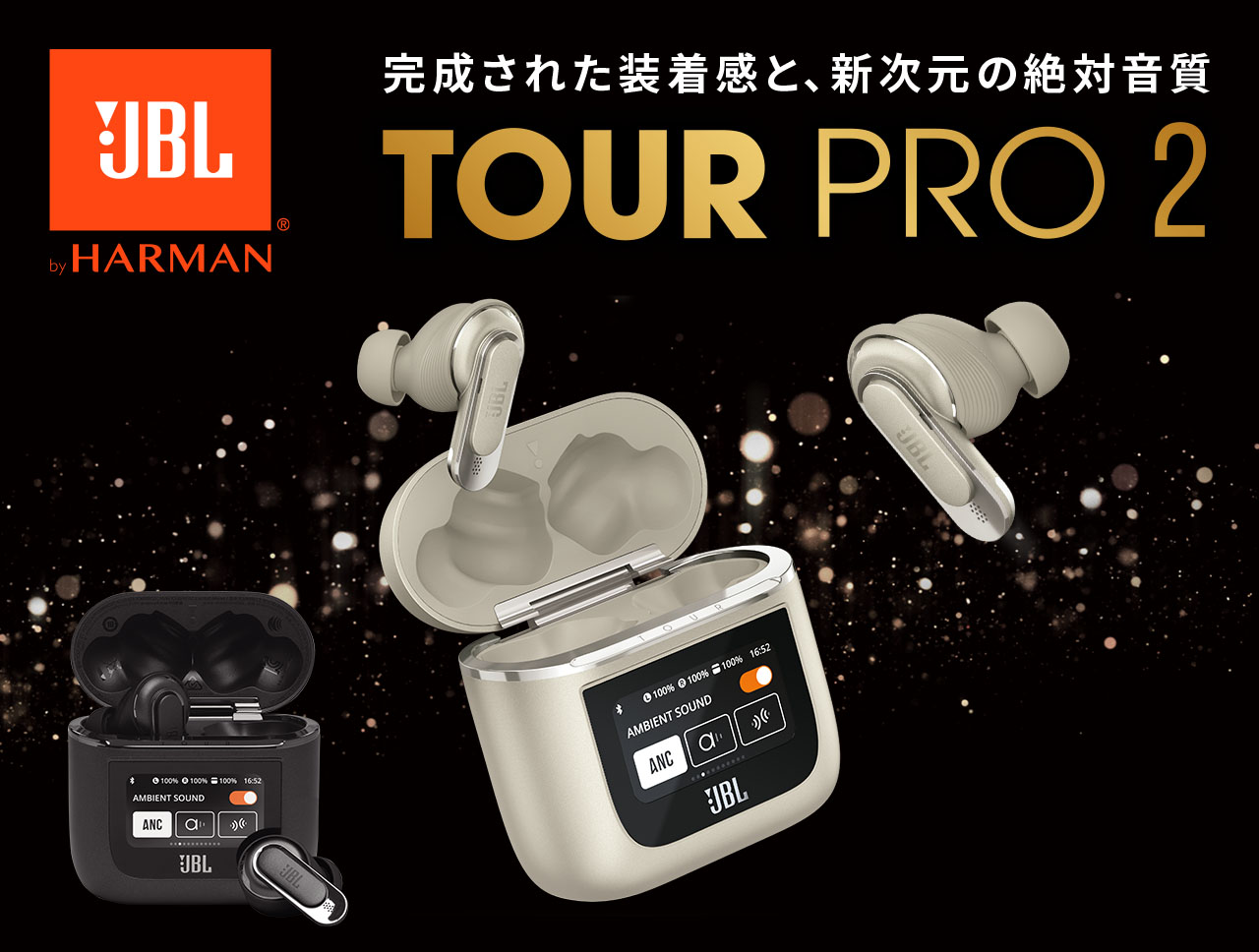 JBL フルワイヤレスイヤホン ブラック JBL TOUR PRO 2-BLK ブラック の通販 JBL フルワイヤレスイヤホン ブラック JBL TOUR PRO 2-BLK ブラック の通販
