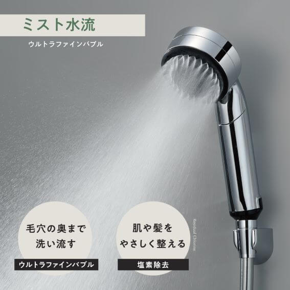 シャワーヘッドsuin 節水ウルトラファインバブル×浄水×ミスト SANEI MALL / ウルトラファインバブル浄水ミストシャワーヘッド