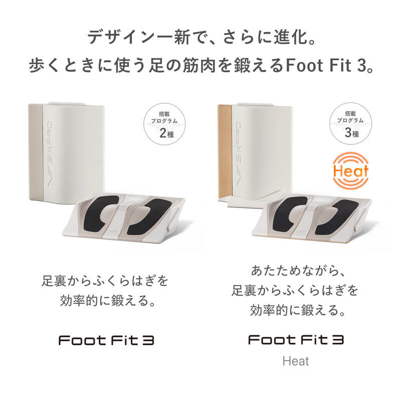 デモ機処分 シックスパッド フィット3 ヒート デモ機処分 シックスパッド フィット3 ヒート