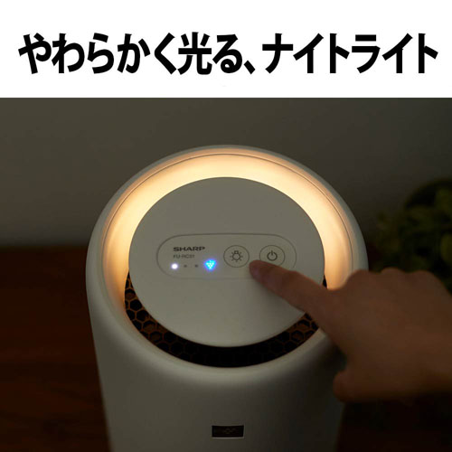 シャープ SHARP 【アウトレット】空気清浄機 適用畳数：6畳 PM2.5対応 