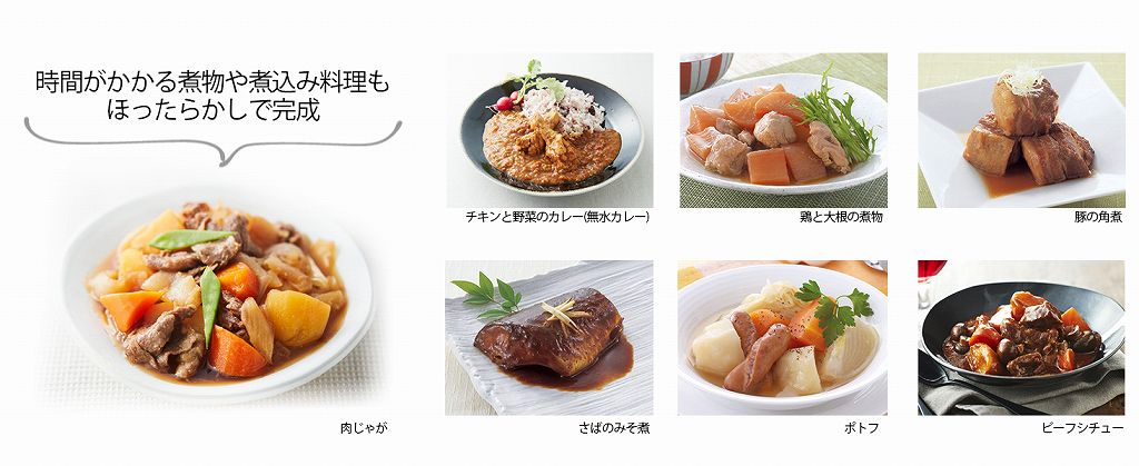 シャープ SHARP 水なし自動調理鍋 HEALSIO(ヘルシオ)ホット シャープ SHARP 水なし自動調理鍋 HEALSIO(ヘルシオ)ホット