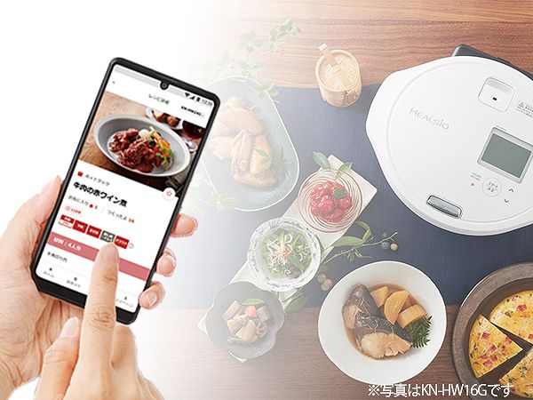 シャープ SHARP 水なし自動調理鍋 HEALSIO ヘルシオホットクック シャープ SHARP 水なし自動調理鍋 HEALSIO ヘルシオホットクック