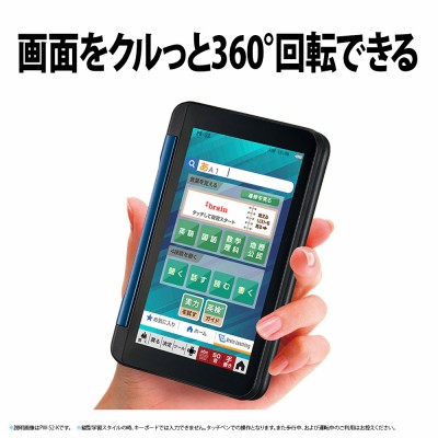 SHARP カラ―電子辞書 Brain 高校生モデル PW-H8000 SHARP pw