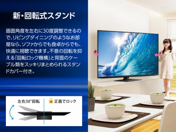 シャープ SHARP 【アウトレット】液晶テレビ AQUOS アクオス
