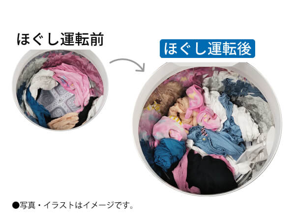 SHARP - SHARP　全自動洗濯機 洗濯9.0kg  ES-GV9H-T ライトブラウン ES-GV9H | 洗濯機：シャープ