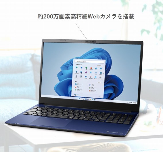 dynabook ダイナブック ノートパソコン dynabook C7 [ 15.6型 / Win11