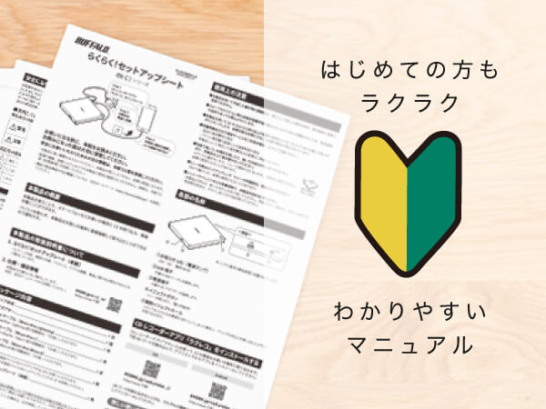 BUFFALO スマートフォン用CDレコーダー｢ラクレコ｣Wi-Fiモデル
